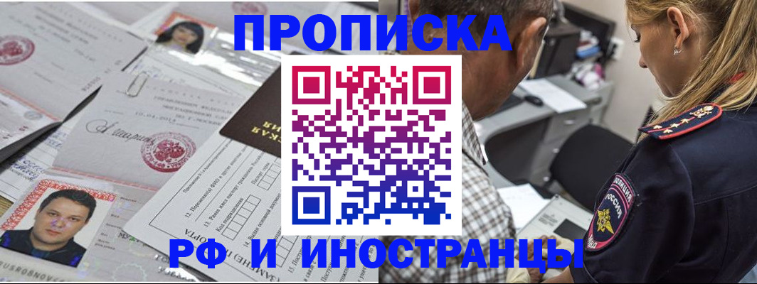 регистрация для школы в Шагонаре